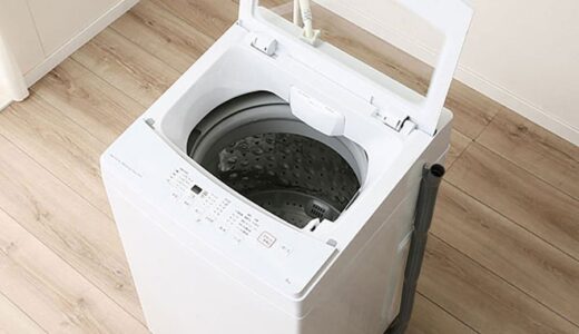 【おすすめ比較】壊れやすい？？ニトリ洗濯機の評判から使い方まで徹底解説！！