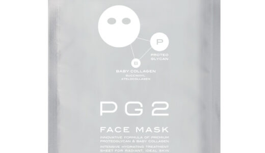 【口コミ】効果なし？PG2 フェイスマスクの評判から使い方まで徹底解説！！