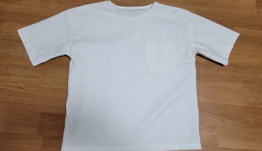 【レビュー】汚れない白Tシャツ！Waterproof White T-shirtで場所を選ばず白Tが着れるようになった！！