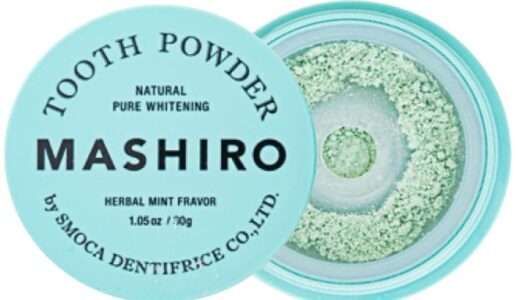 【口コミ】効果なし？mashiro 歯磨き粉の評判から使い方まで徹底解説！！