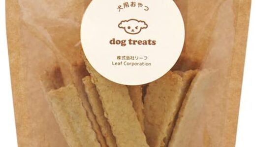 【2024年1月】おすすめの犬用クッキー10選