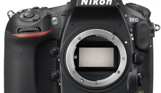 【口コミ】Nikon D810の使い方から評判まで徹底解説！！