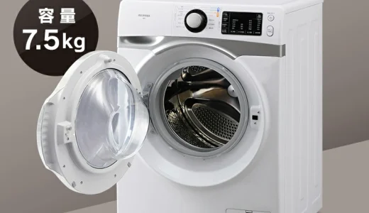 【2024年1月】価格の安いおすすめのドラム式洗濯機10選