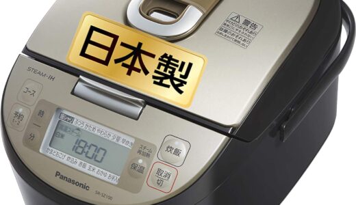 【2024年1月】おすすめの炊飯器メーカー10選