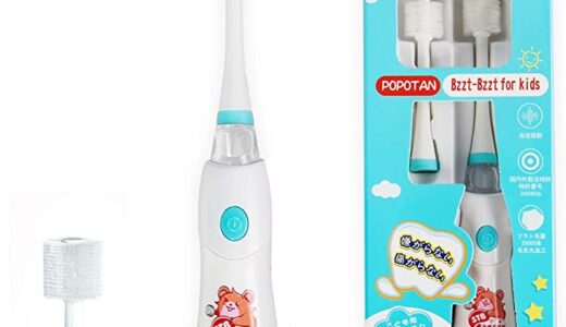 【2024年1月】おすすめの子供用電動歯ブラシ10選