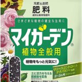【2024年1月】盆栽におすすめの肥料10選