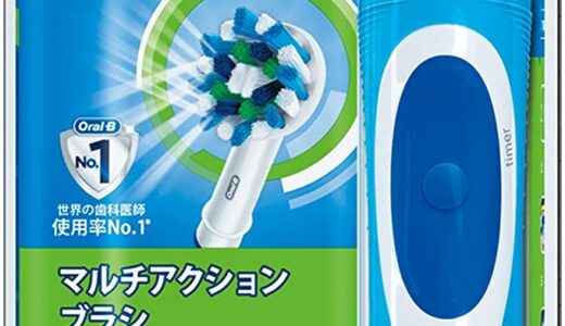 【2024年1月】口臭ケアできるおすすめの電動歯ブラシ10選