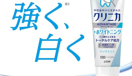 【2024年1月】虫歯対策におすすめの市販歯磨き粉10選