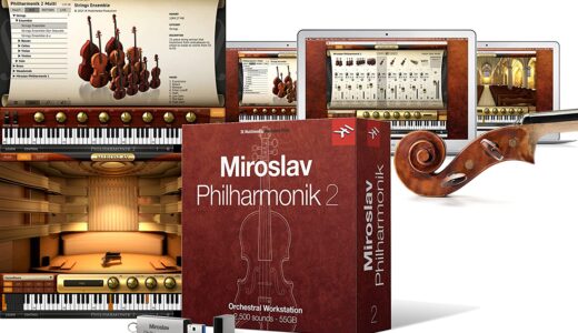 【レビュー】使えない？Miroslav Philharmonik 2の評価から使い方まで徹底解説！！