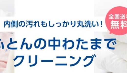 下のソーシャルリンクからフォロー